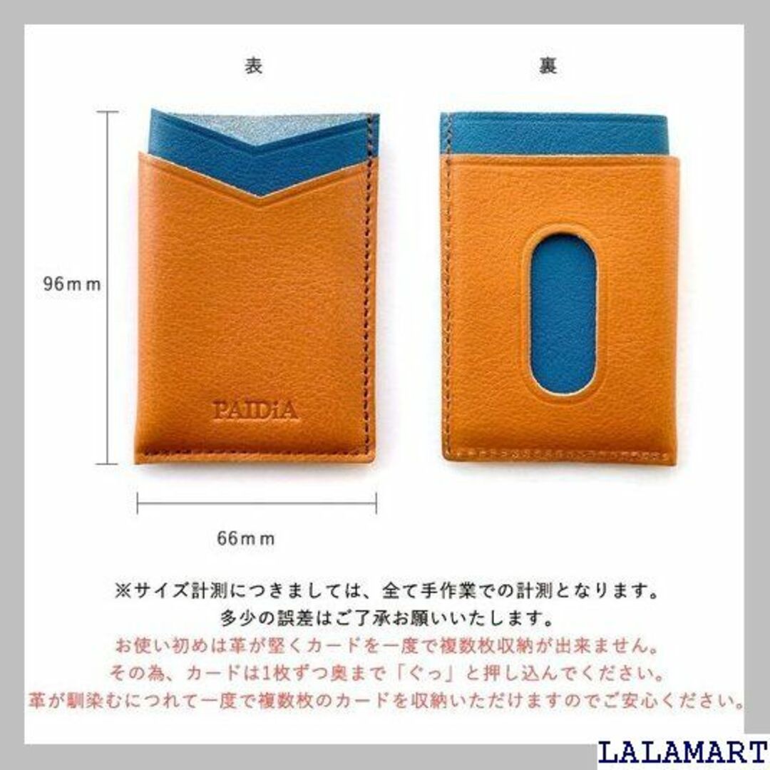 PAIDiA ミニマルウォレット カードケース 財布 メン ク×キャメル 176 メンズのメンズ その他(その他)の商品写真
