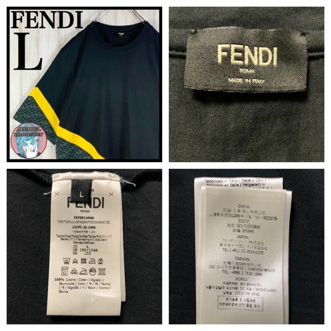 FENDI(フェンディ)の【現行・即完売】FENDI フェンディ ズッカ ダイアゴナル 入手困難 Tシャツ メンズのトップス(Tシャツ/カットソー(半袖/袖なし))の商品写真