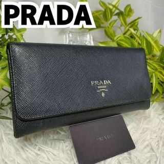 プラダ(PRADA)のPRADA 長財布 ネイビー サフィアーノレザー プラダ 折り財布 革 紺 水色(財布)