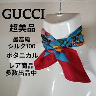 グッチ(Gucci)のⅩⅤ267超美品　グッチ　ネックボウ　リボンスカーフ　シルク100　ボタニカル(バンダナ/スカーフ)