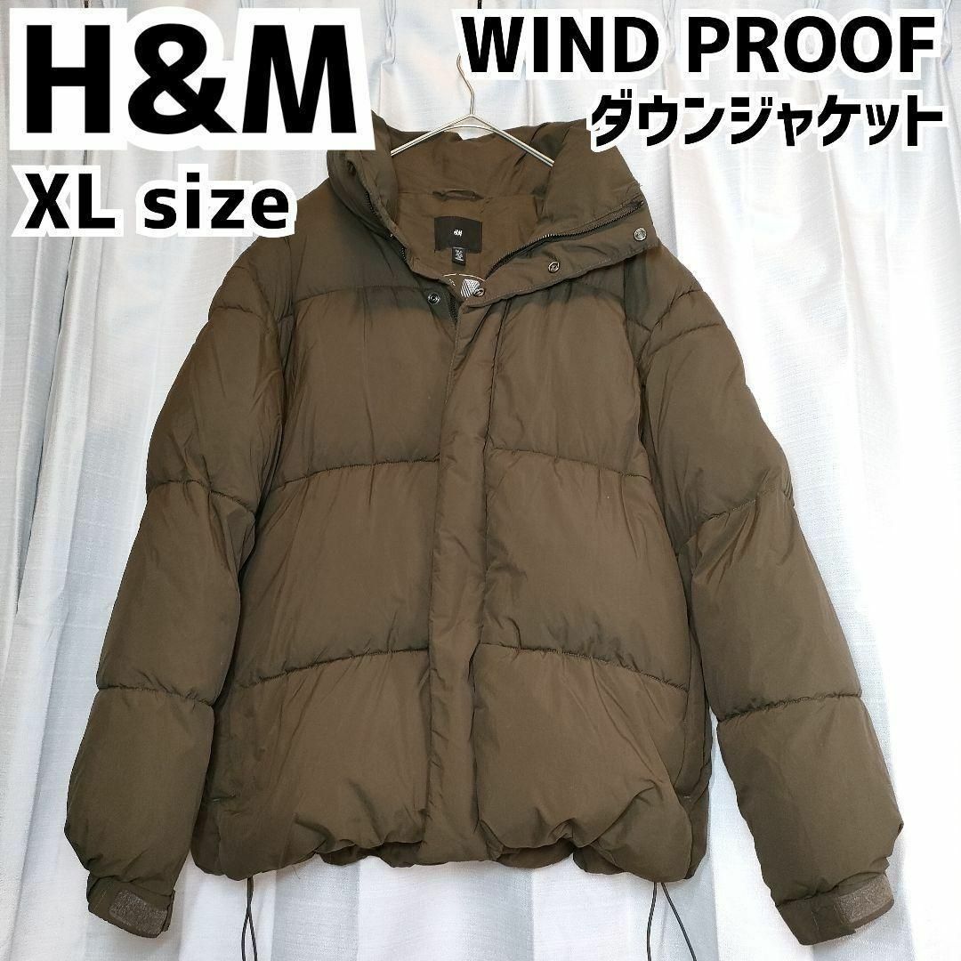 H&M(エイチアンドエム)のエイチアンドエム ダウンジャケット ブラウン XL H&M ダウン 茶色 メンズのジャケット/アウター(ダウンジャケット)の商品写真