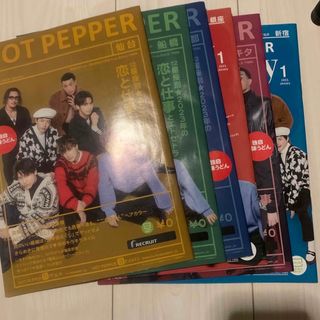 ジェネレーションズ(GENERATIONS)のホットペッパー Hot Pepper GENERATIONS 6冊 セット(印刷物)