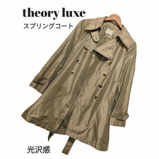 Theory luxe - セオリーリュクス ロングコート カーキ theory luxe コート 玉虫色