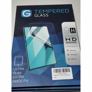 TEMPERED GLASS（強化ガラス）タブレット用 ガラスフィルム 2枚(その他)