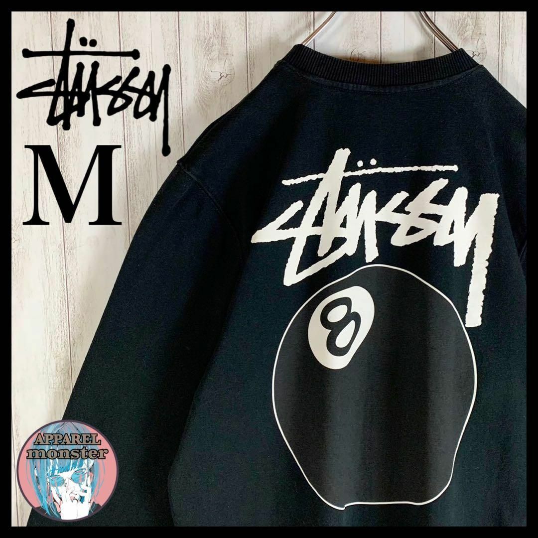 STUSSY(ステューシー)の【超人気モデル】ステューシー 8ボール バックプリント 即完売 パーカー メンズのトップス(スウェット)の商品写真