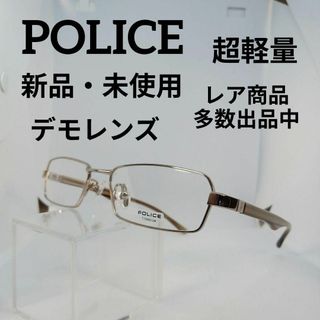 ポリス(POLICE)の157新品・未使用　ポリス　サングラス　メガネ　眼鏡　デモレンズ　V8289J(その他)