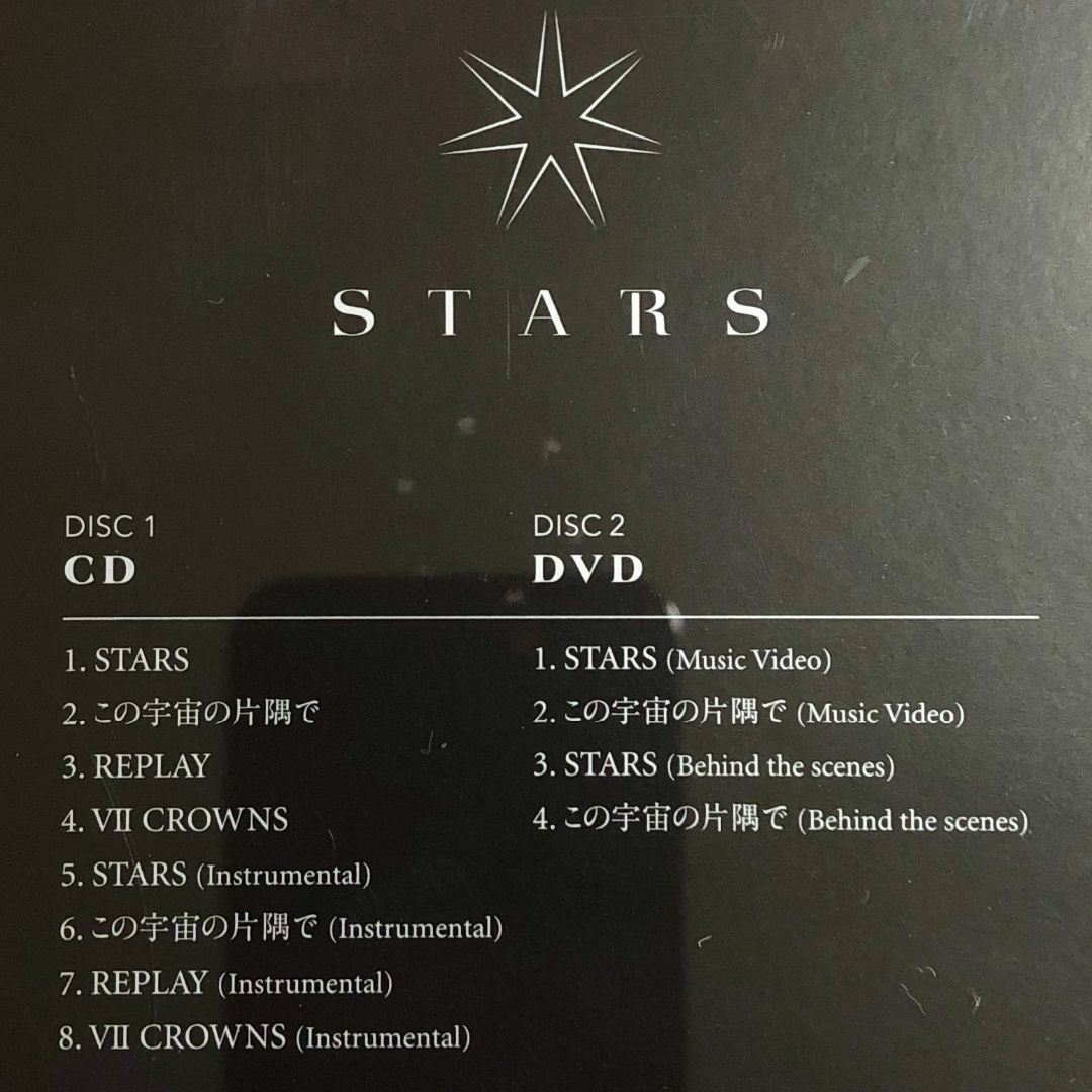 三代目 J Soul Brothers(サンダイメジェイソウルブラザーズ)のJ SOUL BROTHERSⅢ：STARS【音楽CD＋DVD】スターズ エンタメ/ホビーのCD(ポップス/ロック(邦楽))の商品写真