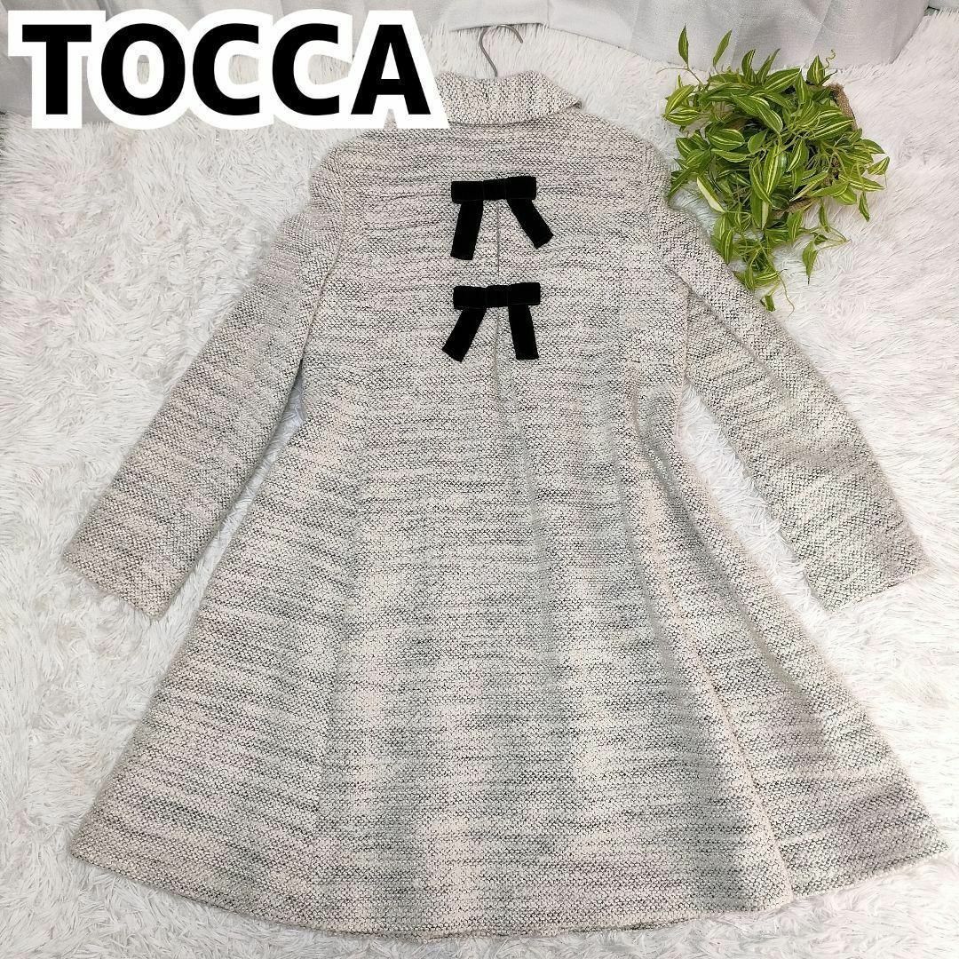 TOCCA(トッカ)のトッカ ロングコート ツィード ホワイト Aライン リボン TOCCA ツィード レディースのジャケット/アウター(ロングコート)の商品写真