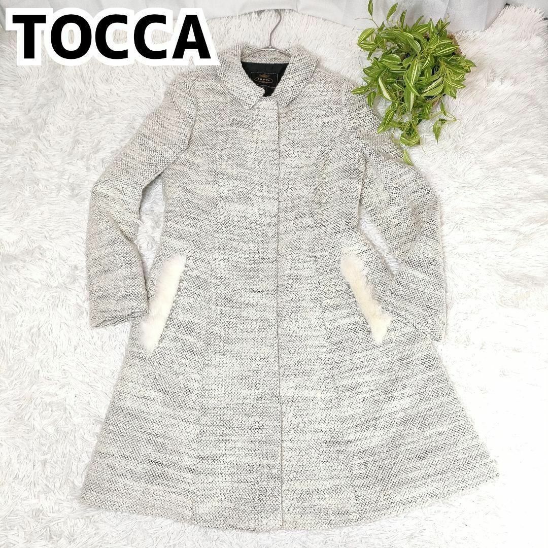 TOCCA(トッカ)のトッカ ロングコート ツィード ホワイト Aライン リボン TOCCA ツィード レディースのジャケット/アウター(ロングコート)の商品写真
