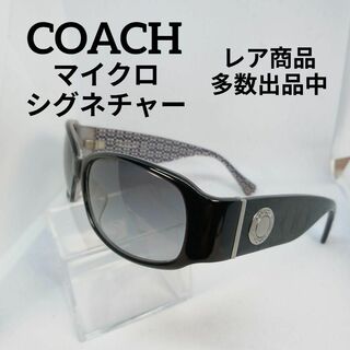 コーチ(COACH)の161美品　コーチ　サングラス　メガネ　眼鏡　度無　008　マイクロシグネチャー(その他)