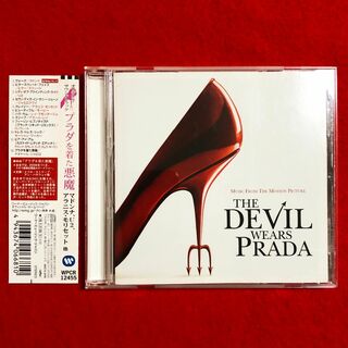 プラダを着た悪魔：オリジナルサウンドトラック【音楽CD全12曲】帯付き(映画音楽)