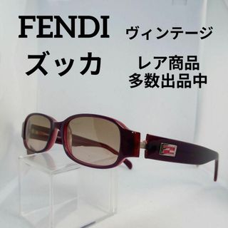 フェンディ(FENDI)の162美品　フェンディ　サングラス　メガネ　眼鏡　度無　7656　ズッカ　レトロ(その他)