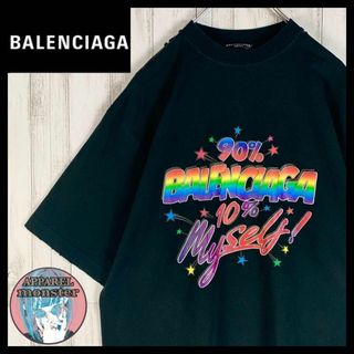 バレンシアガ(Balenciaga)の【超希少モデル】バレンシアガ マルチカラー レインボー ダメージ加工 Tシャツ(Tシャツ/カットソー(半袖/袖なし))