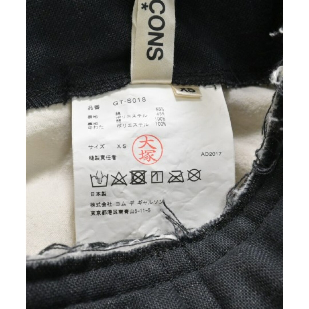 COMME des GARCONS(コムデギャルソン)のCOMME des GARCONS コムデギャルソン ひざ丈スカート XS 紺 【古着】【中古】 レディースのスカート(ひざ丈スカート)の商品写真