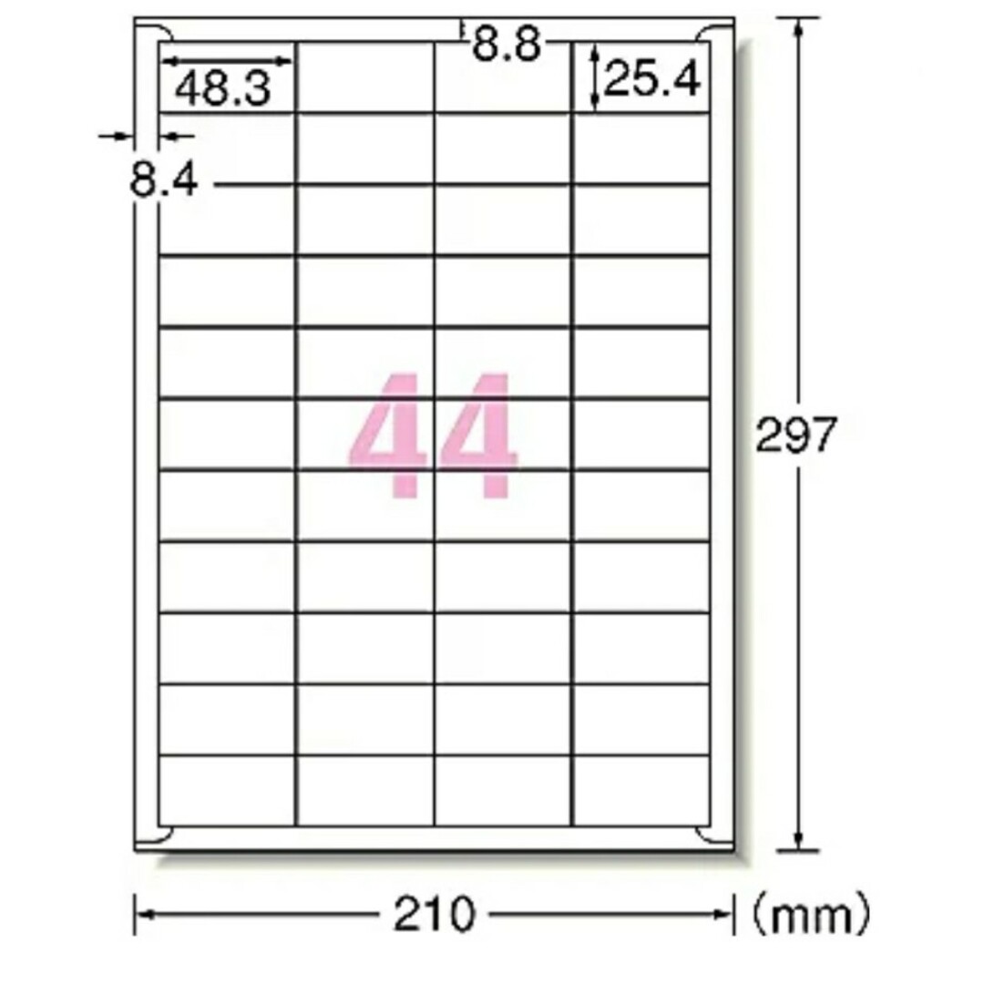 【SA-23】差出人シール132枚/サンキュー/ケア/ほんのきもち/宛名/差出人 ハンドメイドの文具/ステーショナリー(宛名シール)の商品写真