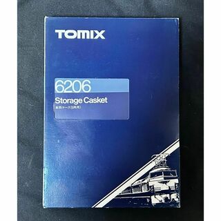 トミックス(TOMIX)の【旧番品】TOMIX トミックス 車両ケース (6両用) 6206(鉄道模型)