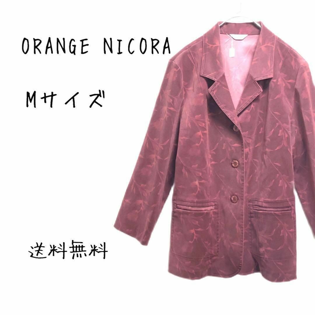 ORANGE NICORA ジャケット 昭和 レトロ 柄 2306/0466 レディースのジャケット/アウター(テーラードジャケット)の商品写真