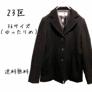 23区 テーラードジャケット(レディース)の通販 600点以上 | 23区の 23区 テーラードジャケット(レディース)の通販 600点以上 | 23区の