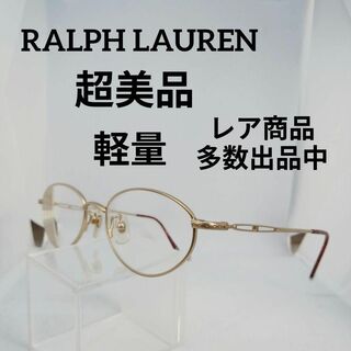 ラルフローレン(Ralph Lauren)の170超美品　ラルフローレン　サングラス　メガネ　眼鏡　度強　RL-706(その他)