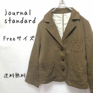 ジャーナルスタンダード(JOURNAL STANDARD)のjournal standard  ジャケット 日本製 2306E0394(テーラードジャケット)