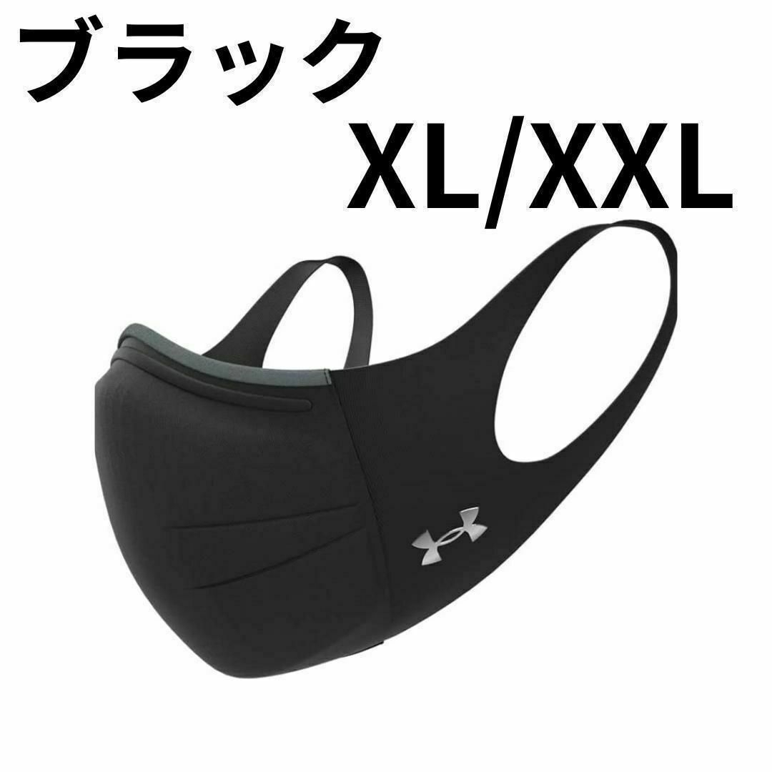 UNDER ARMOUR(アンダーアーマー)の（XL-XXLサイズ）黒ブラック UNDER ARMOURスポーツマスク スポーツ/アウトドアのトレーニング/エクササイズ(トレーニング用品)の商品写真