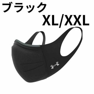 UNDER ARMOUR - （XL-XXLサイズ）黒ブラック UNDER ARMOURスポーツマスク