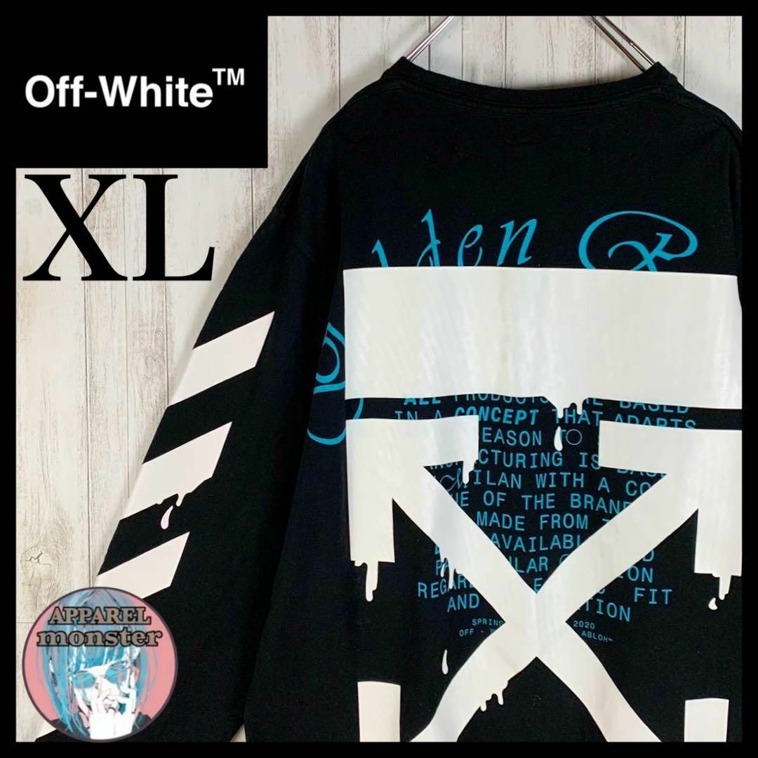 OFF-WHITE(オフホワイト)の【超絶人気モデル】オフホワイト XL クロスアロー 両面ロゴ 入手困難 ロンT メンズのトップス(Tシャツ/カットソー(七分/長袖))の商品写真