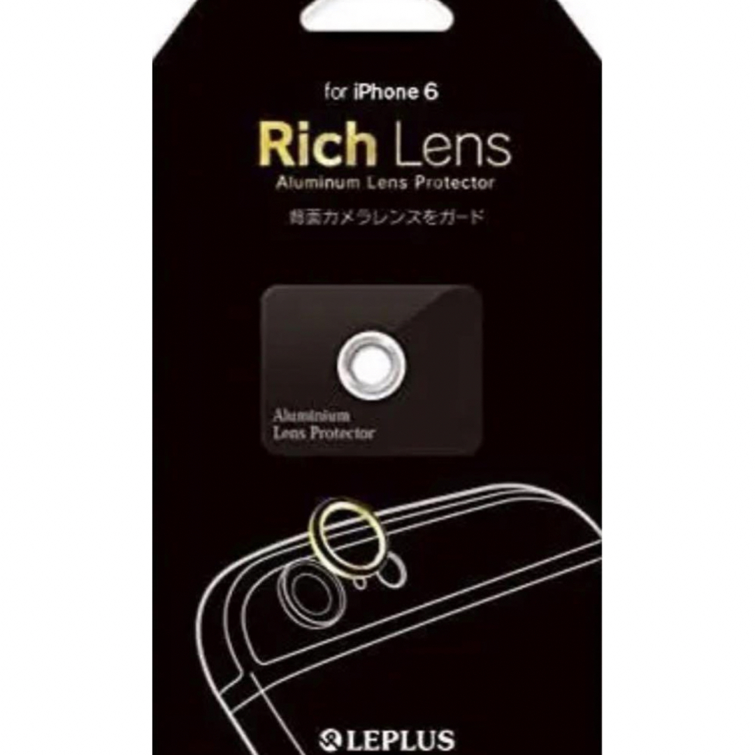 【期間限定！！】 iPhone６ カメラレンズプロテクター「Rich Lens」 スマホ/家電/カメラのスマホアクセサリー(保護フィルム)の商品写真