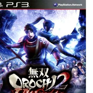 無双OROCHI2 Ultimate（アルティメット）(家庭用ゲームソフト)