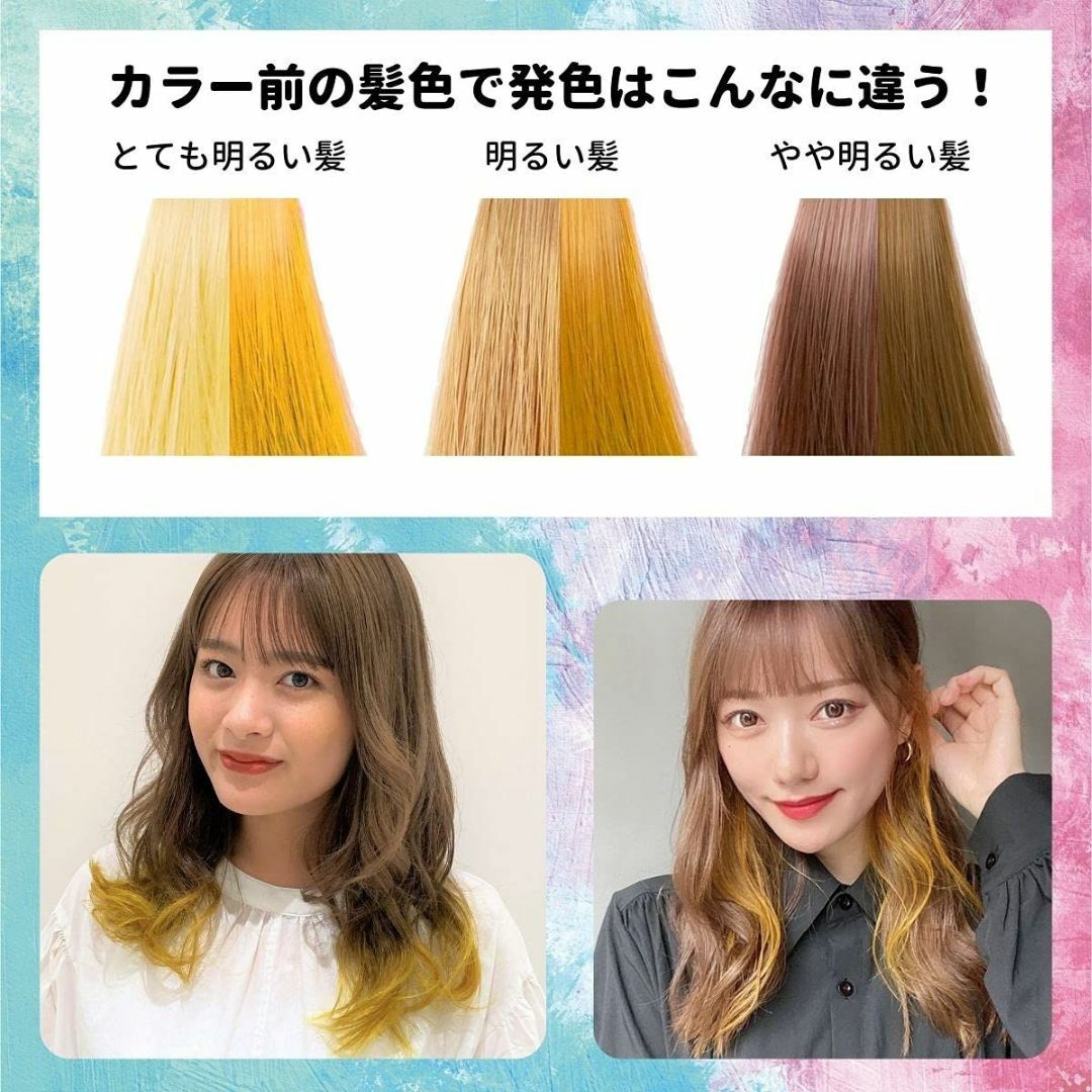 Schwarzkopf(シュワルツコフ)のシュワルツコフ got2b カラークリーム ヘアコンディショナー・手袋付きネオン コスメ/美容のヘアケア/スタイリング(カラーリング剤)の商品写真