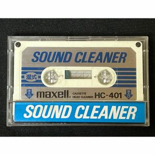 maxell - 【稀少美品】maxell SOUND CLEANER HC-401