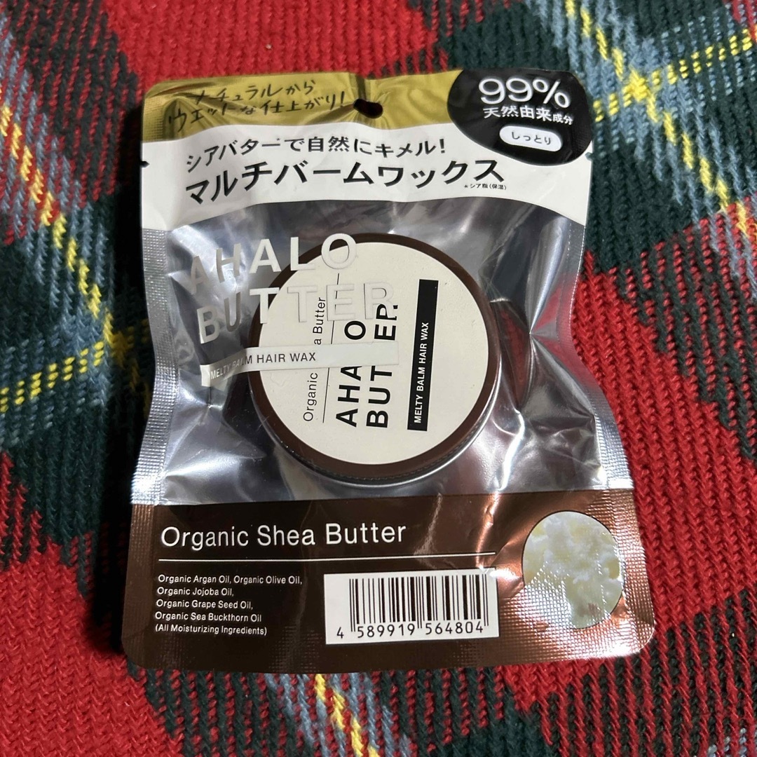 Ahalo Butter(アハロバター)のアハロバター メルティバーム ヘアワックス(オーガニックシアバター) コスメ/美容のヘアケア/スタイリング(ヘアワックス/ヘアクリーム)の商品写真