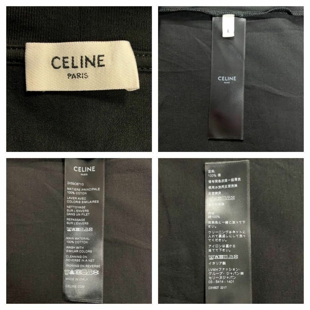 celine(セリーヌ)の【最高級の逸品】セリーヌ エディスリマン BOY DOLL スタッズ Tシャツ メンズのトップス(Tシャツ/カットソー(半袖/袖なし))の商品写真