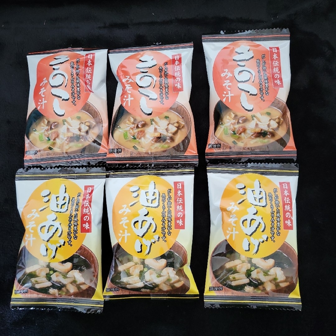 18●フリーズドライ味噌汁&おかずセット● 食品/飲料/酒の加工食品(その他)の商品写真