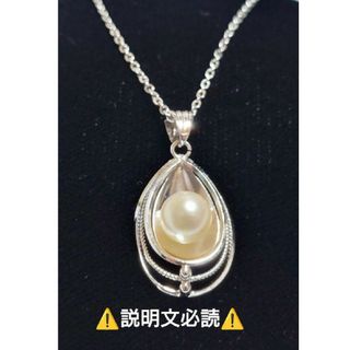 人工真珠 パール SILVER ネックレス 新品未使用 刻印(ネックレス)