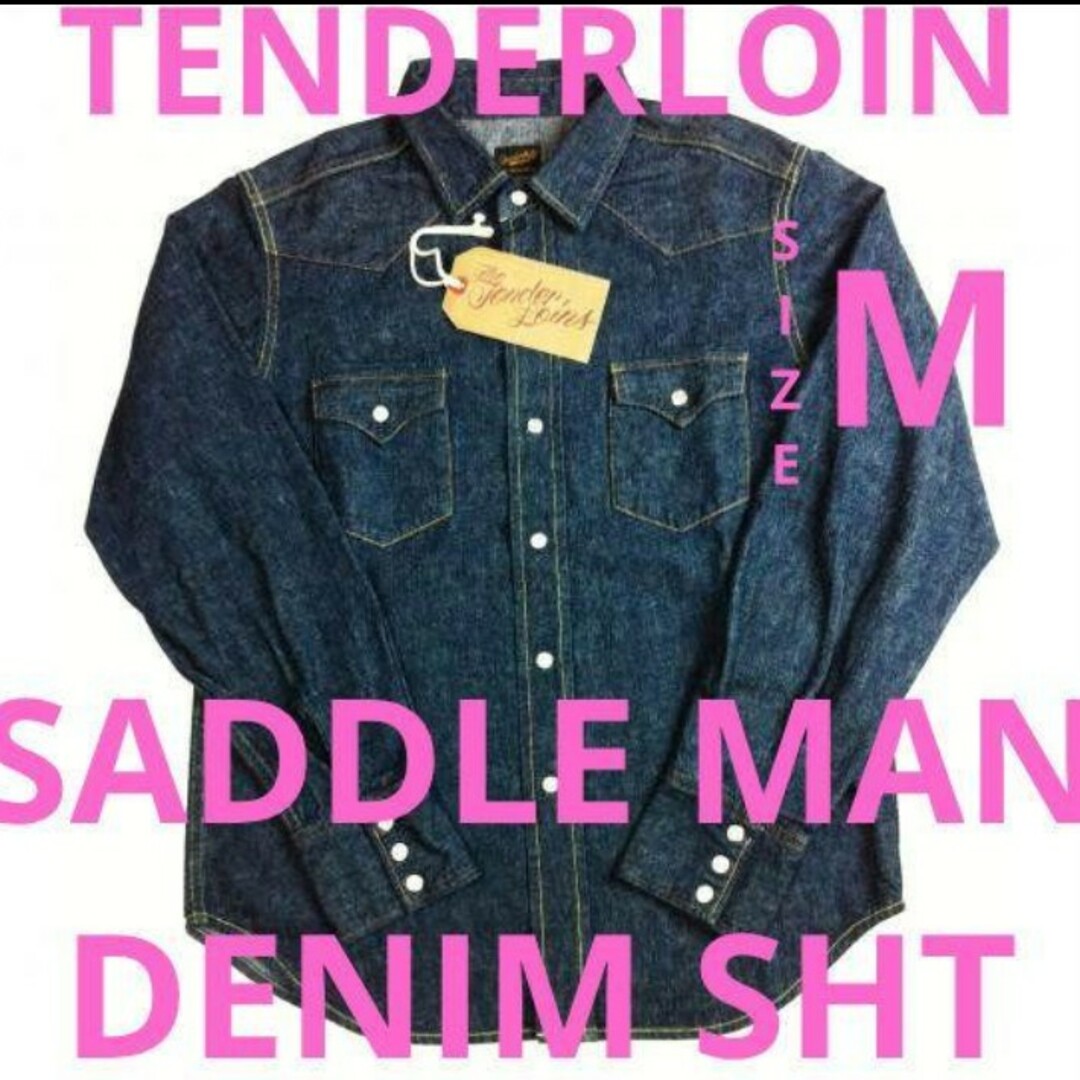 TENDERLOIN(テンダーロイン)の美品貴重なMサイズTENDERLOIN SADDLE MAN DENIM SHT メンズのトップス(シャツ)の商品写真