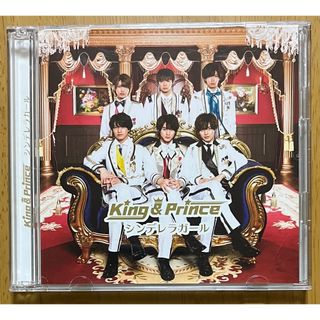 キングアンドプリンス(King & Prince)のシンデレラガール 初回限定盤B CD+DVD キンプリ(その他)