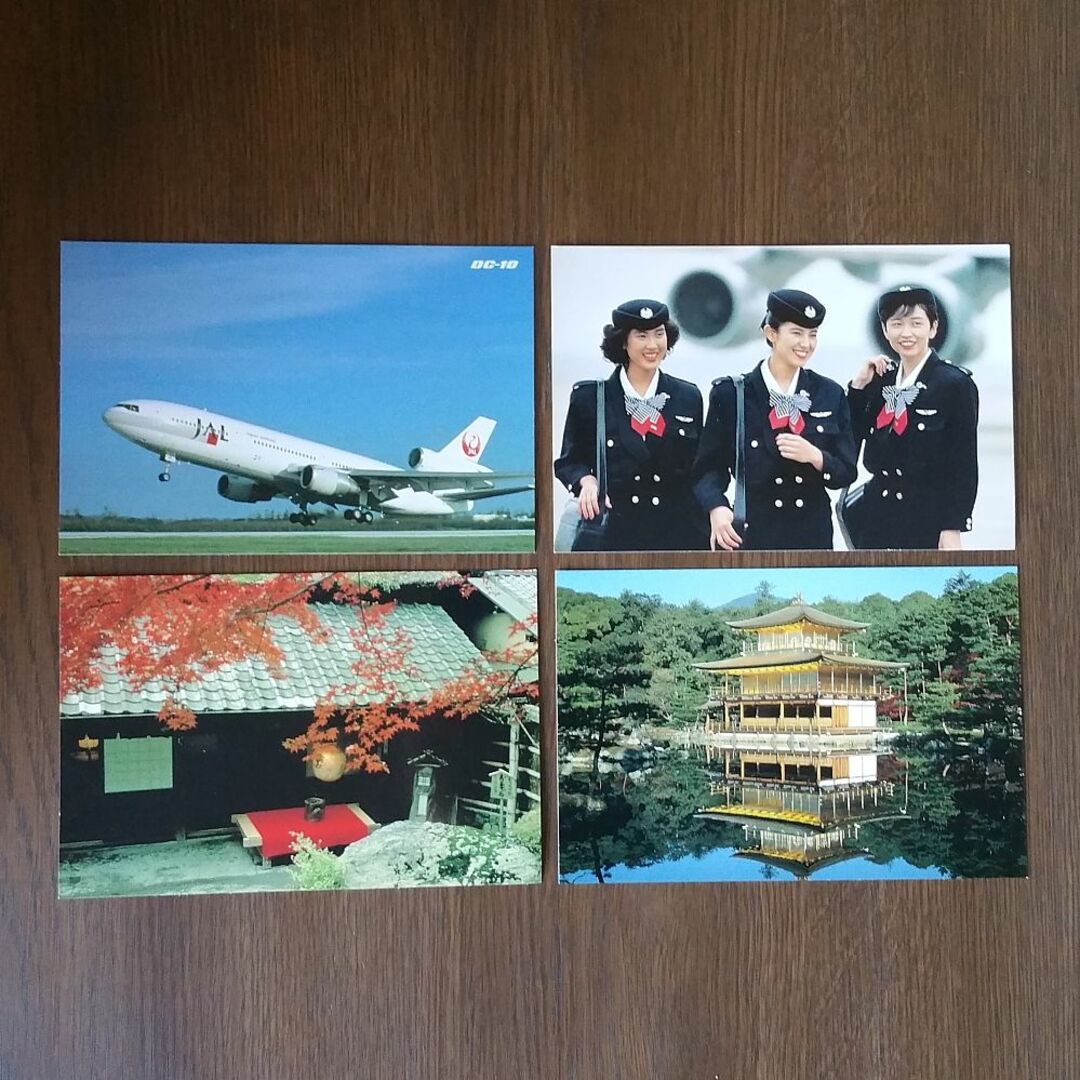 JAL(日本航空)(ジャル(ニホンコウクウ))のJAL　日本航空　ポストカード　４枚セット エンタメ/ホビーのコレクション(ノベルティグッズ)の商品写真