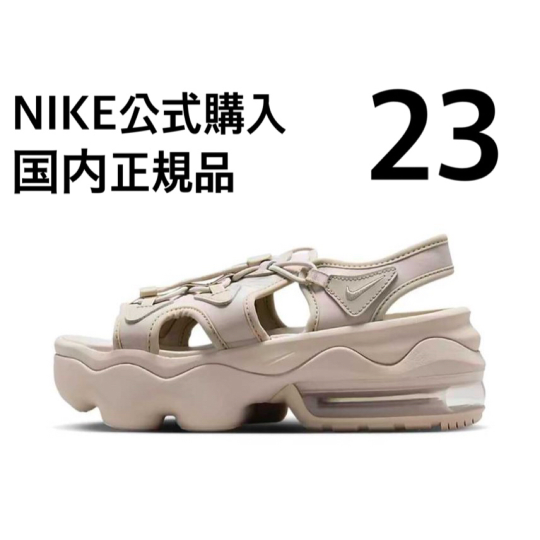 NIKE(ナイキ)のナイキ　ココサンダル　NIKE  クリーム　2024 新色　限定品 レディースの靴/シューズ(サンダル)の商品写真