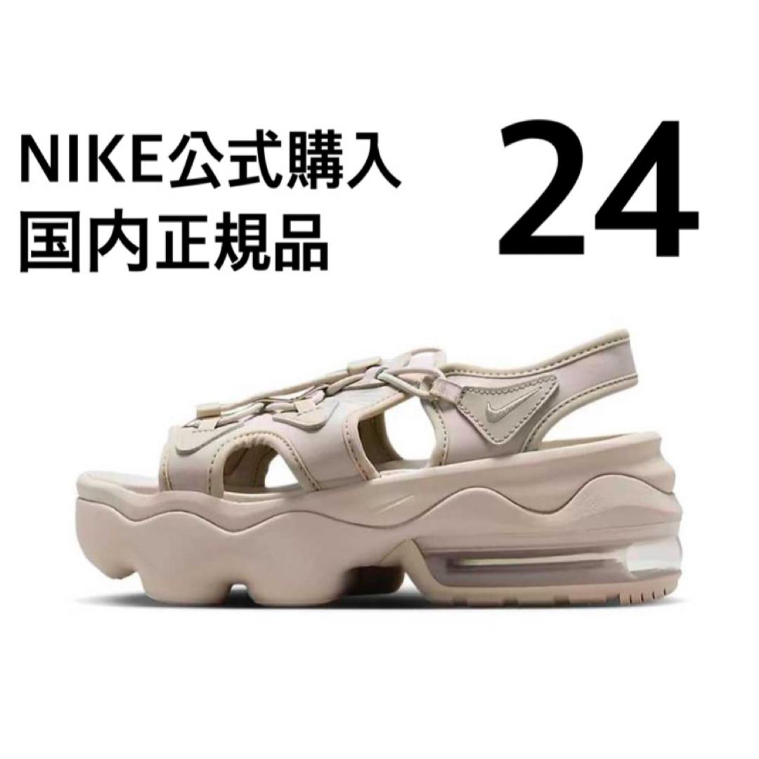 NIKE(ナイキ)の新品未使用　ナイキ　ココサンダル　new2024 レディースの靴/シューズ(サンダル)の商品写真