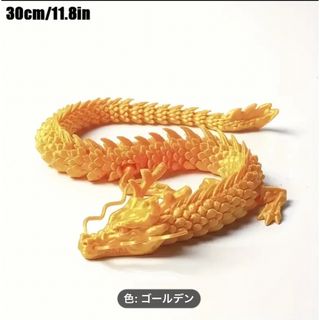 【新品】ドラゴン　金龍　龍　幸運　置物(その他)