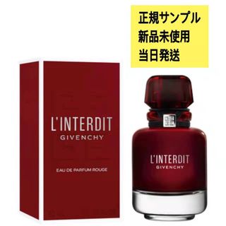 ジバンシィ(GIVENCHY)のジバンシィ  ランテルディ オーデパルファム ルージュ　サンプル(香水(女性用))