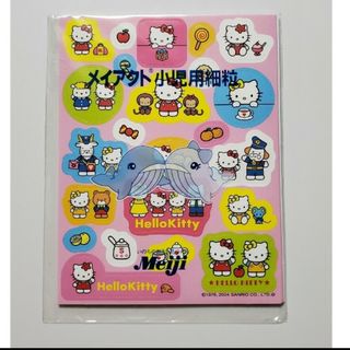 サンリオ - 【新品未開封】Hello Kitty SHINKANSEN シール SANRIO