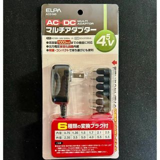 エルパ(ELPA)の【廃番品】ELPA AC-DCマルチアダプター 4.5V ACD-045(その他)