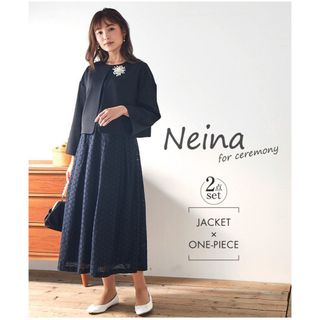 新品　Neina 総レースワンピースドレス ナチュラルアンサンブル LLサイズ(その他)