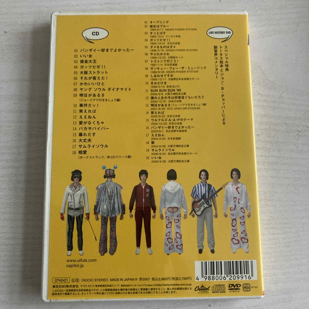 ベストやねん エンタメ/ホビーのCD(ポップス/ロック(邦楽))の商品写真