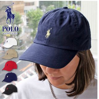 ポロラルフローレン(POLO RALPH LAUREN)のポロ ラルフローレン ボーイズ POLO Ralph Lauren BOYS (キャップ)