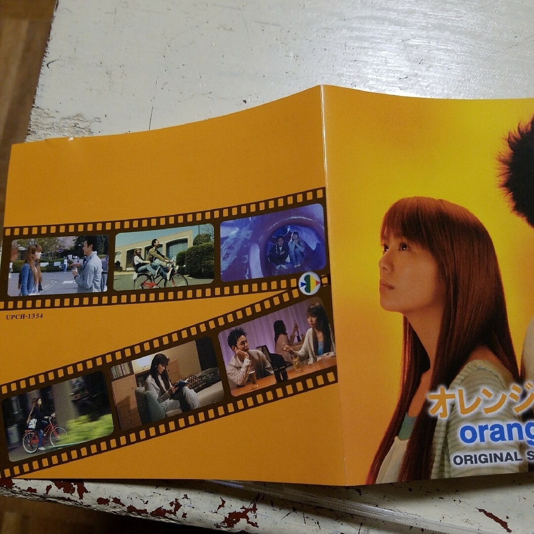 オレンジデイズ　オリジナルサウンドトラック エンタメ/ホビーのCD(テレビドラマサントラ)の商品写真