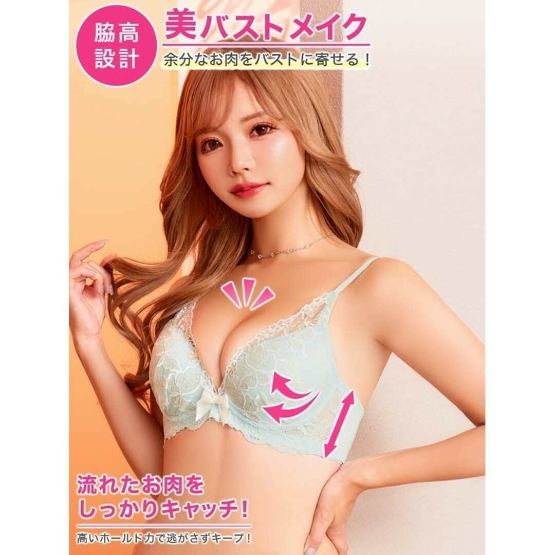 №592【B70】エアリーパピヨンフルール育乳脇高ブラジャー&フルバックショーツ レディースの下着/アンダーウェア(ブラ&ショーツセット)の商品写真