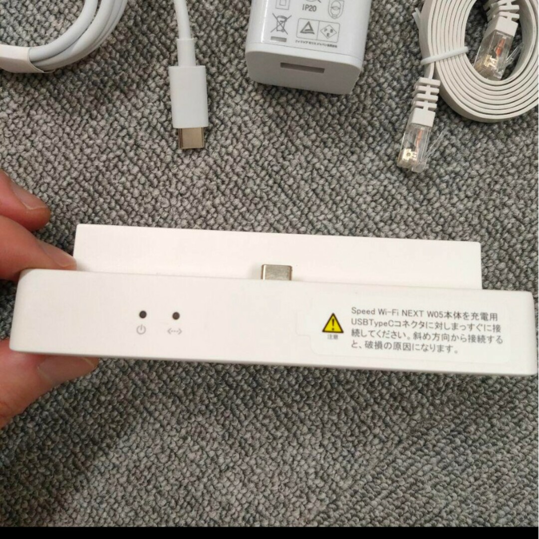 au Speed Wi-Fi NEXT W05 クレードル HWD36PUA エンタメ/ホビーのエンタメ その他(その他)の商品写真